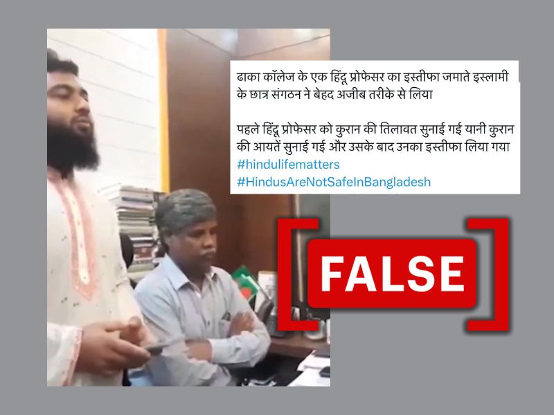 Screenshot of viral false post claiming to show a video of a Hindu professor being forced to resign and recite the Quran in Bangladesh. (Source: X/Modified by Logically Facts)